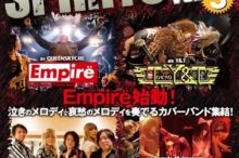 Empire presents "PURE METAL SPIRITS Cover Edition Vol.3"