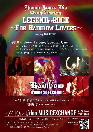 Ronnie James Dio Birthday Annivarsary LEGEND OF ROCK ~For Rainbow Lovers~ supported by MUSIC LIFE CLUB